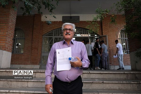 نوبت دوم کنکور سراسری 1402