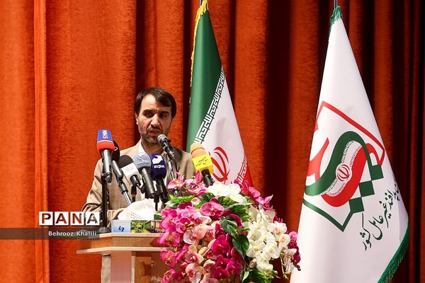 هشتمین همایش پدافند شیمیایی