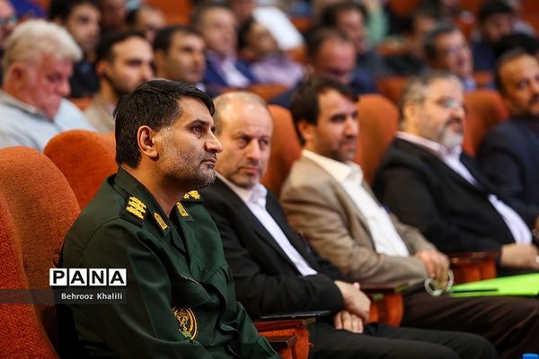 هشتمین همایش پدافند شیمیایی