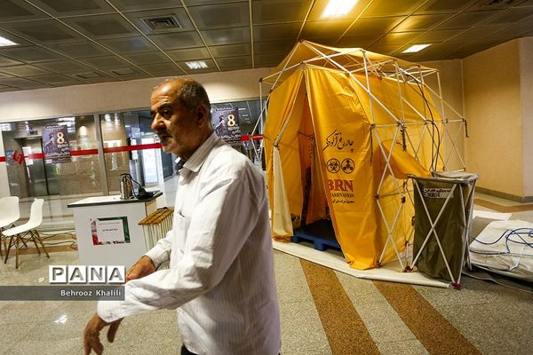 هشتمین همایش پدافند شیمیایی