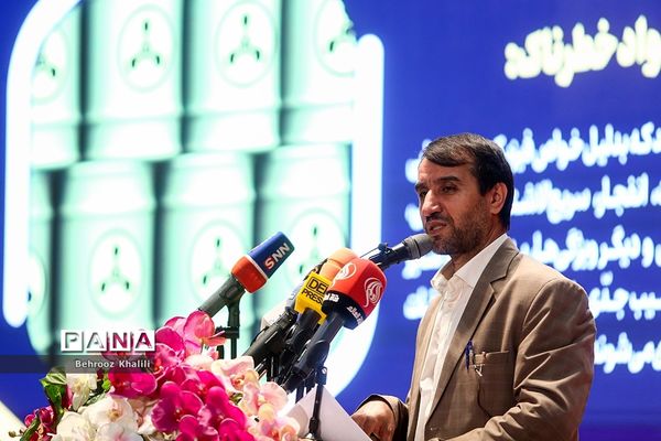 هشتمین همایش پدافند شیمیایی