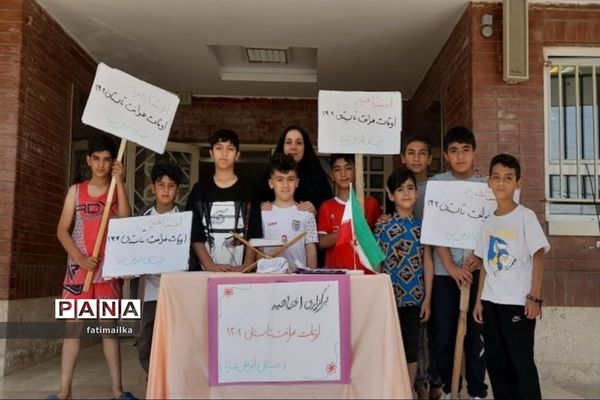 مراسم افتتاحیه اوقات فراغت تابستان در مدرسه ابوعلی‌سینا شهرستان فیروزکوه