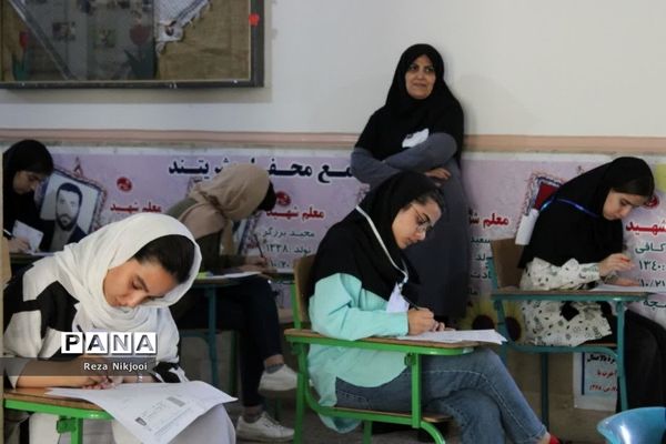 آغاز ماراتن کنکور سراسری در شهرستان بهارستان