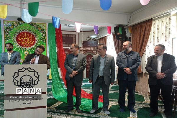 جشن عید غدیرخم در اداره آموزش و پرورش ناحیه 4 مشهد