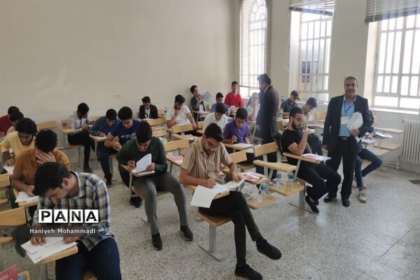 آغاز آزمون کنکور سراسری ۱۴۰۱-۱۴۰۲در بافق
