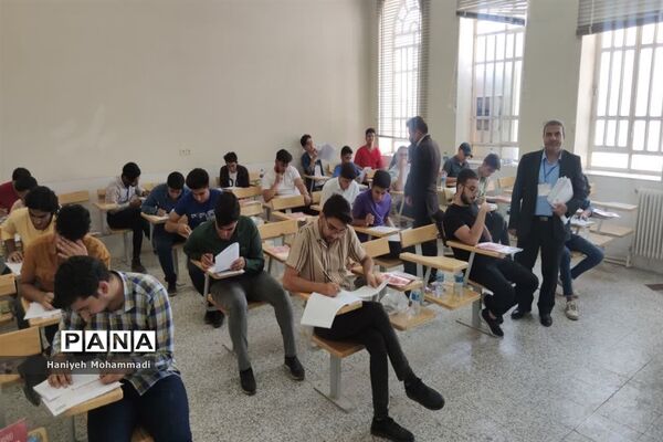 آغاز آزمون کنکور سراسری ۱۴۰۱-۱۴۰۲در بافق