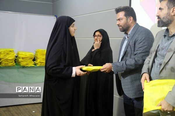 تجلیل از برگزیدگان چهل‌و‌یکمین جشنواره فرهنگی هنری مقطع ابتدایی ناحیه 6