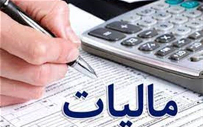 افزایش 21 درصدی ارسال اظهارنامه‌های مالیاتی در خراسان جنوبی
