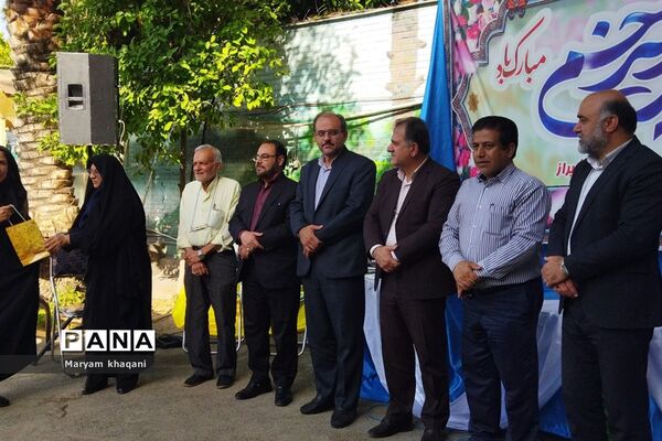 جشن عید غدیر در اداره آموزش و پرورش ناحیه سه شیراز