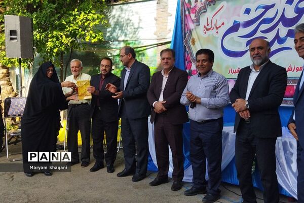 جشن عید غدیر در اداره آموزش و پرورش ناحیه سه شیراز