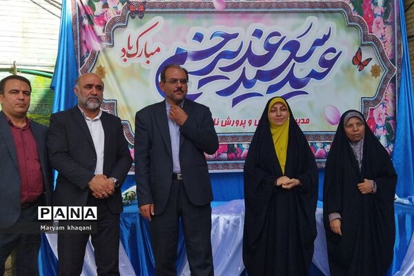 جشن عید غدیر در اداره آموزش و پرورش ناحیه سه شیراز