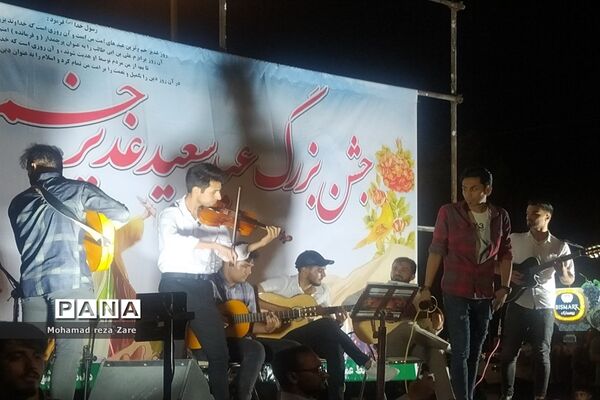 جشن بزرگ امامت و ولایت در کاشمر