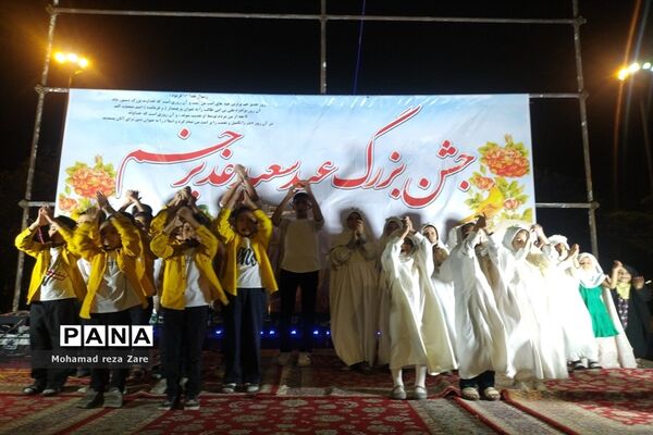 جشن بزرگ امامت و ولایت در کاشمر