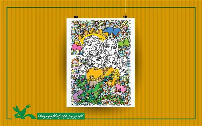 آغاز فرآیند ارسال و اهدای ٣ میلیون جلد کتاب به مراکز کانون سراسر کشور