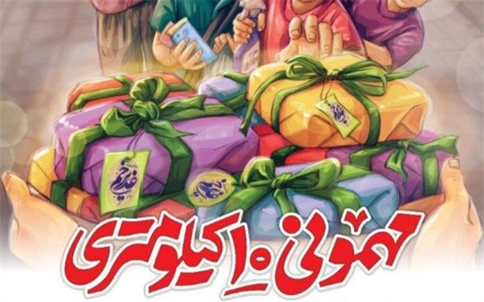 مهمانی بزرگ اما کوچک‌تر از نام علی