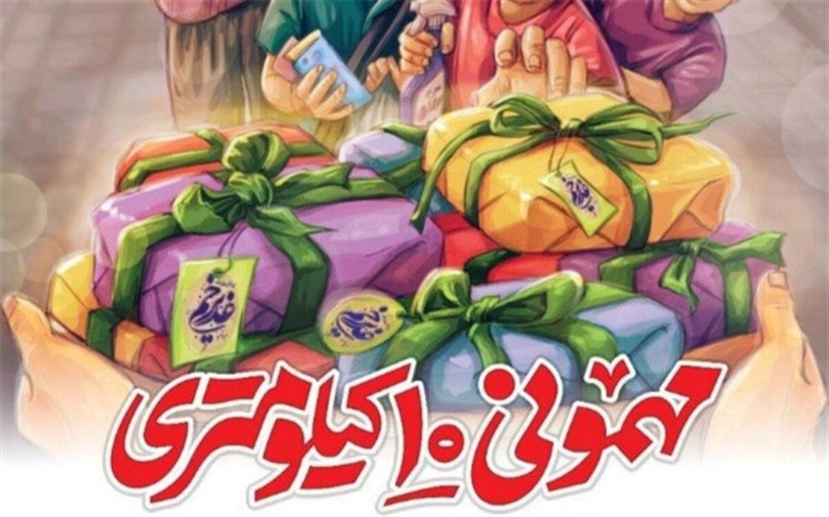 مهمانی بزرگ اما کوچک‌تر از نام علی