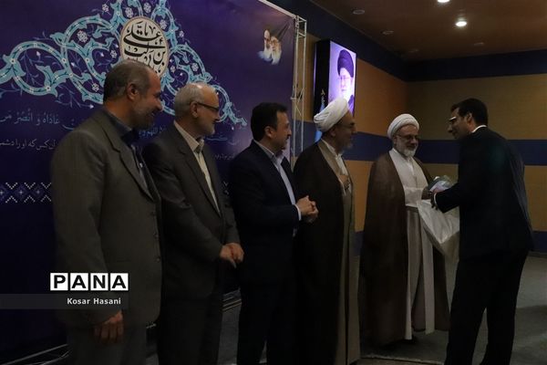 ویژه برنامه گرامیداشت عید غدیرخم در آموزش و پرورش آذربایجان شرقی