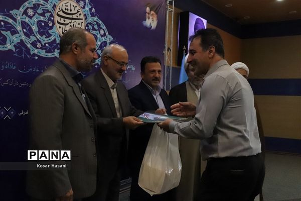 ویژه برنامه گرامیداشت عید غدیرخم در آموزش و پرورش آذربایجان شرقی