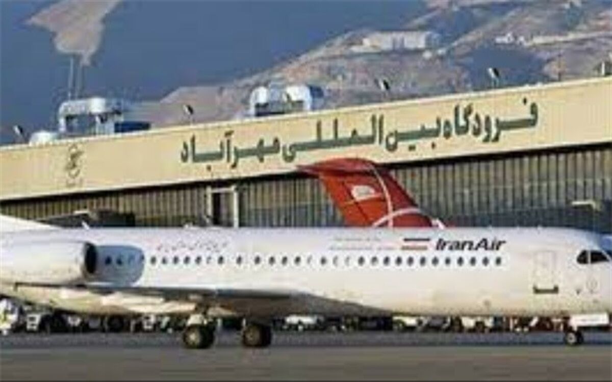اطلاعیه فرودگاه مهرآباد درباره ترافیک مسیر فرودگاه در روز جمعه