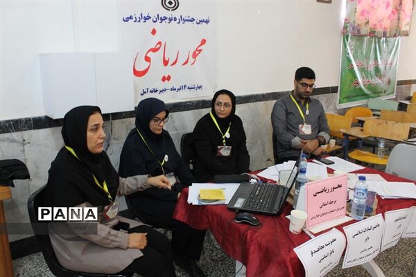 برگزاری مرحله استانی جشنواره نوجوان خوارزمی در شهرستان آمل