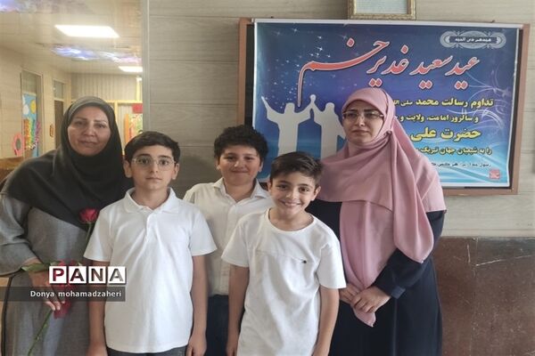برگزاری جشن عید غدیر توسط دانش‌آموزان در اداره آموزش و پرورش منطقه۲