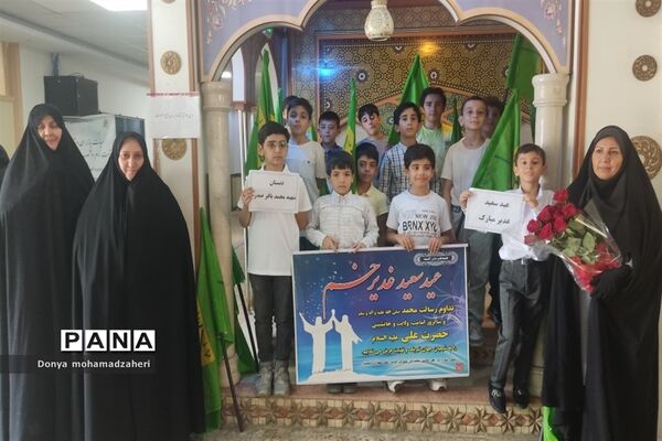 برگزاری جشن عید غدیر توسط دانش‌آموزان در اداره آموزش و پرورش منطقه۲