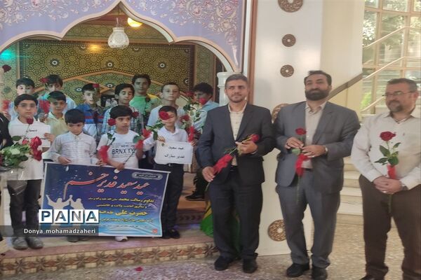 برگزاری جشن عید غدیر توسط دانش‌آموزان در اداره آموزش و پرورش منطقه۲