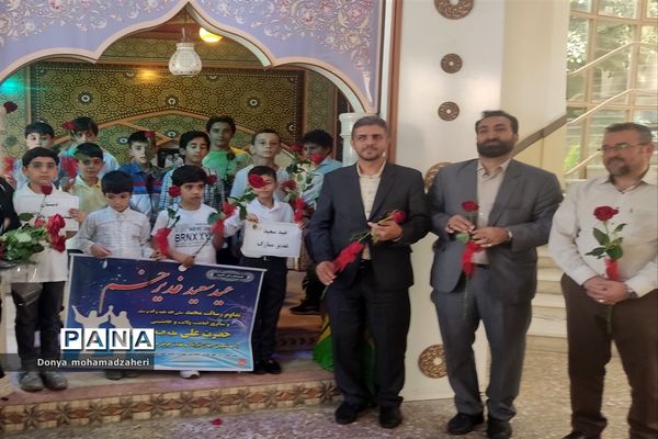 برگزاری جشن عید غدیر توسط دانش‌آموزان در اداره آموزش و پرورش منطقه۲