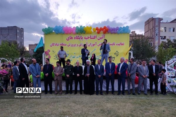 آیین افتتاحیه پایگاه‌های فعالیت‌های تابستانی دانش‌آموزان منطقه تبادکان