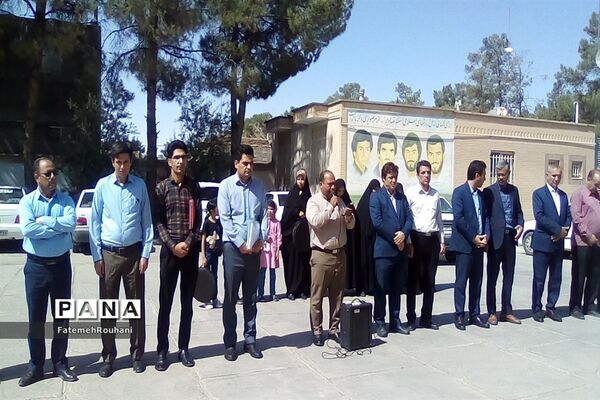برگزاری مراسم عید سعید غدیر خم در اداره آموزش و پرورش شهرستان خلیل‌آباد