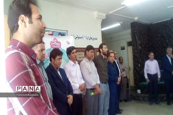 برگزاری مراسم عید سعید غدیر خم در اداره آموزش و پرورش شهرستان خلیل‌آباد
