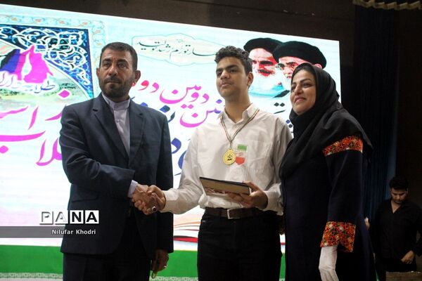 تجلیل از دانش‌آموزان منتخبین دومین دوره طرح دانش‌آموز تراز انقلاب اسلامی در بوشهر