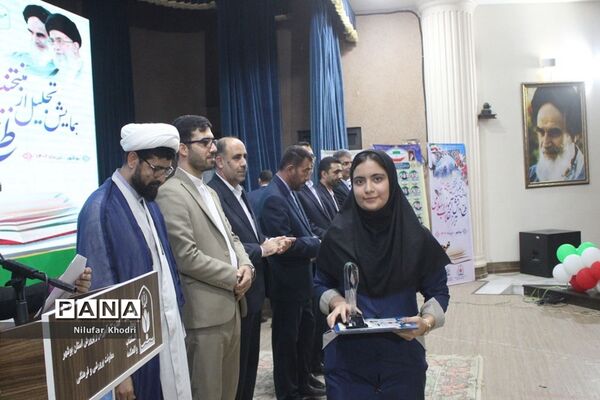 تجلیل از دانش‌آموزان منتخبین دومین دوره طرح دانش‌آموز تراز انقلاب اسلامی در بوشهر