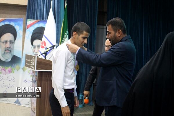 تجلیل از دانش‌آموزان منتخبین دومین دوره طرح دانش‌آموز تراز انقلاب اسلامی در بوشهر