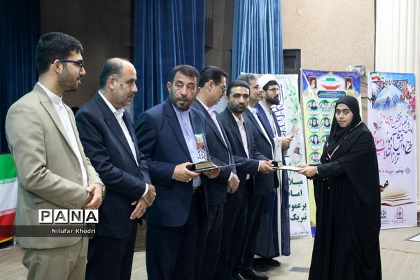 تجلیل از دانش‌آموزان منتخبین دومین دوره طرح دانش‌آموز تراز انقلاب اسلامی در بوشهر