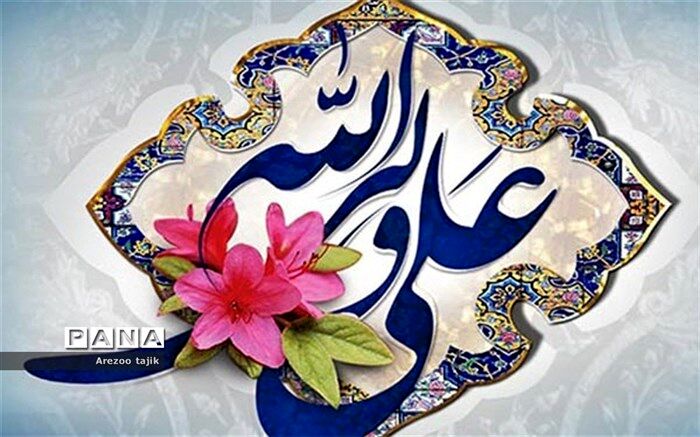 لب‌‌خوانی سرود  غدیر، در بیان احساسات معنوی به روایت دانش‌آموز خبرنگار پانا ورامین /فیلم