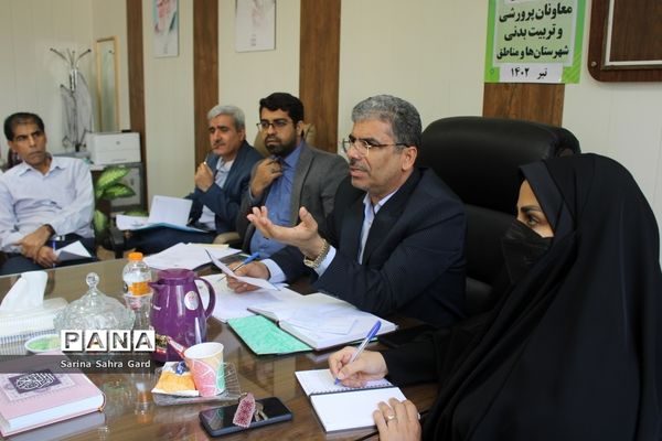 جلسه هم اندیشی معاونان پرورشی و تربیت‌بدنی شهرستان‌ها و مناطق آموزش و پرورش استان بوشهر