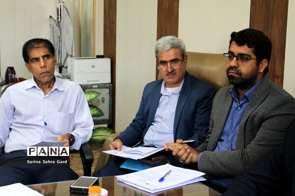 جلسه هم اندیشی معاونان پرورشی و تربیت‌بدنی شهرستان‌ها و مناطق آموزش و پرورش استان بوشهر