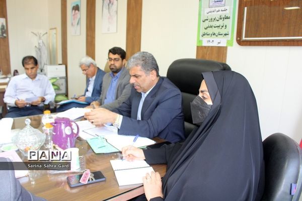 جلسه هم اندیشی معاونان پرورشی و تربیت‌بدنی شهرستان‌ها و مناطق آموزش و پرورش استان بوشهر