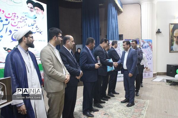 تجلیل از روسا، معاونان و کارشناسان امور تربیتی استان بوشهر در همایش منتخبین طرح دانش‌آموز تراز انقلاب اسلامی