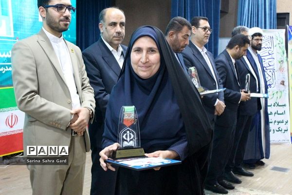 تجلیل از روسا، معاونان و کارشناسان امور تربیتی استان بوشهر در همایش منتخبین طرح دانش‌آموز تراز انقلاب اسلامی