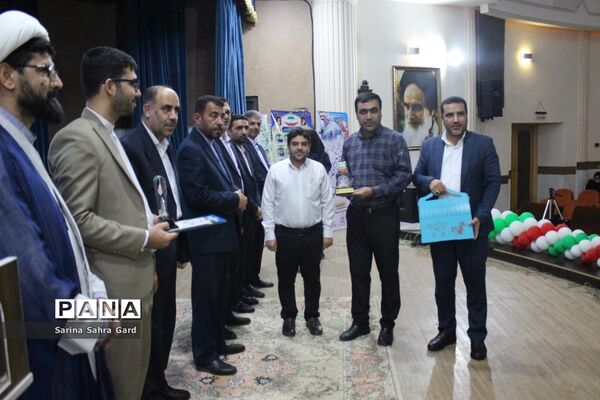 تجلیل از روسا، معاونان و کارشناسان امور تربیتی استان بوشهر در همایش منتخبین طرح دانش‌آموز تراز انقلاب اسلامی
