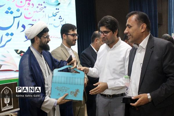 تجلیل از روسا، معاونان و کارشناسان امور تربیتی استان بوشهر در همایش منتخبین طرح دانش‌آموز تراز انقلاب اسلامی