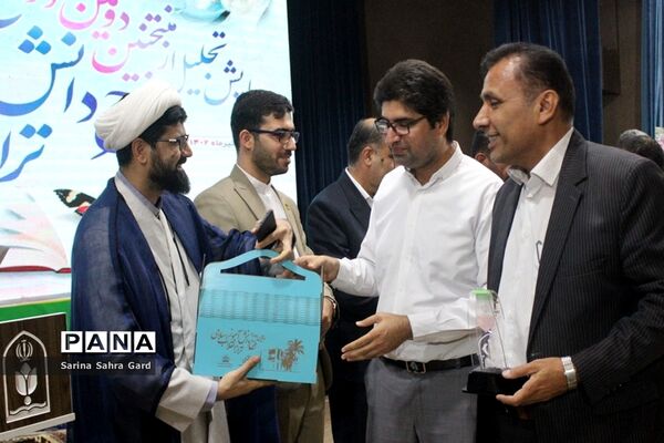 تجلیل از روسا، معاونان و کارشناسان امور تربیتی استان بوشهر در همایش منتخبین طرح دانش‌آموز تراز انقلاب اسلامی