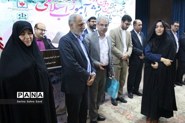 تجلیل از روسا، معاونان و کارشناسان امور تربیتی استان بوشهر در همایش منتخبین طرح دانش‌آموز تراز انقلاب اسلامی