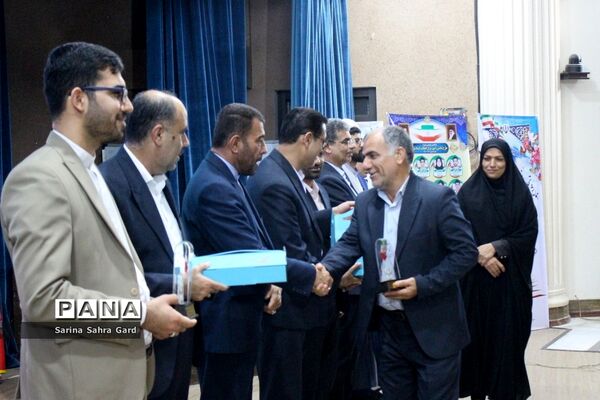 تجلیل از روسا، معاونان و کارشناسان امور تربیتی استان بوشهر در همایش منتخبین طرح دانش‌آموز تراز انقلاب اسلامی