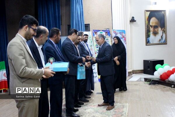 تجلیل از روسا، معاونان و کارشناسان امور تربیتی استان بوشهر در همایش منتخبین طرح دانش‌آموز تراز انقلاب اسلامی