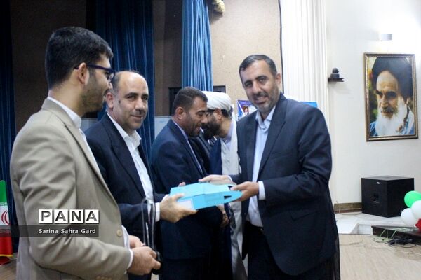 تجلیل از روسا، معاونان و کارشناسان امور تربیتی استان بوشهر در همایش منتخبین طرح دانش‌آموز تراز انقلاب اسلامی
