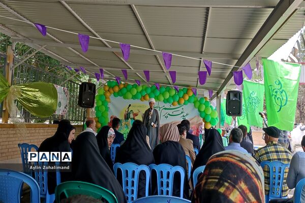 برگزاری جشن عید غدیر در آموزش و پرورش شهرستان رباط‌کریم