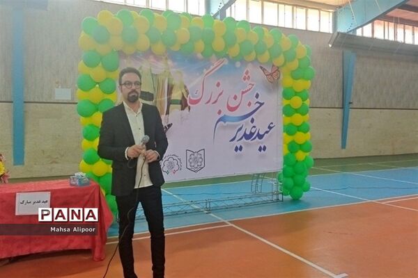 جشن بزرگ عید غدیر خم در قرچک